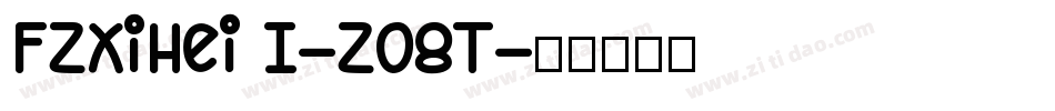 FZXiHei I-Z08T字体转换